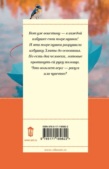 Свои погремушки - фото 2