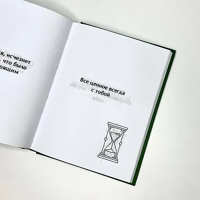 Тебе можно всё! - фото 7