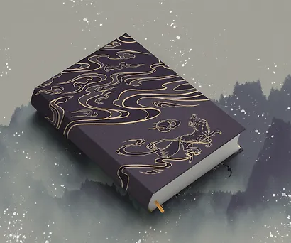 Несравненный. Том 1 - фото 3