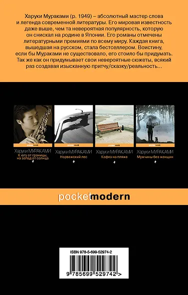 Мой любимый sputnik - фото 2