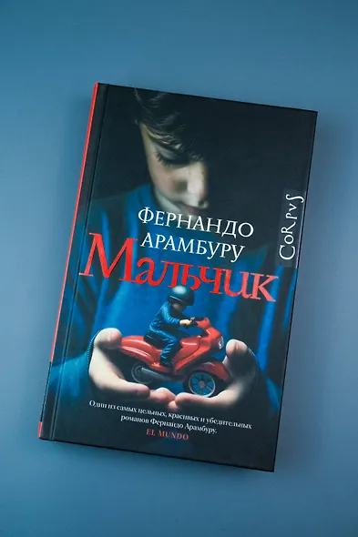 Мальчик - фото 4