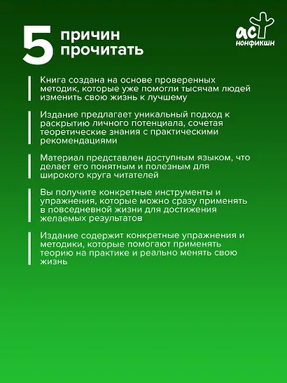 Традиционная китайская медицина: как вылечить недуги и поддержать здоровье - фото 5