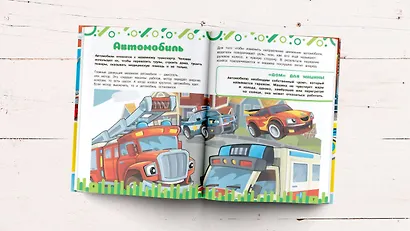 Машины и техника - фото 4