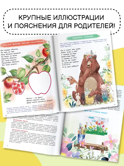 Уникальная книга для развития мозга. Самый эффективный тренажёр. 1+ - фото 6