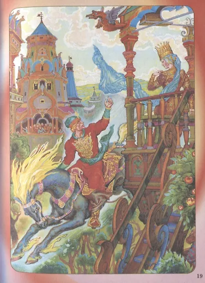 Хвостатые друзья - фото 5