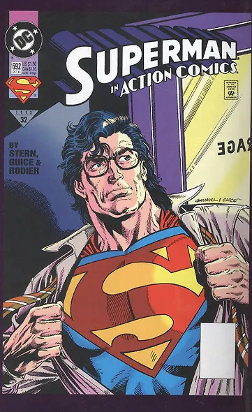 The Return Of Superman - фото 3