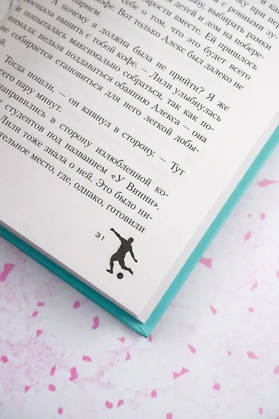 Одной левой - фото 7