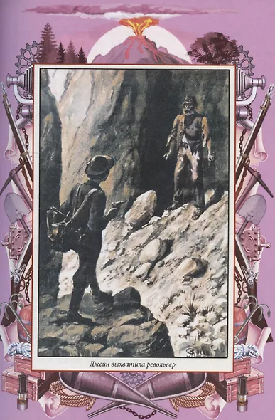 Золотой вулкан - фото 7