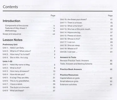 Way Ahead 1. Teacher's Book - фото 2
