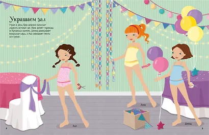 Школьный бал - фото 8