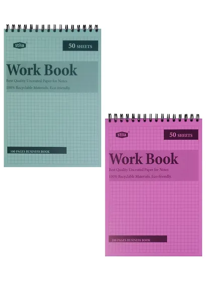 Блокнот А5 50 листов клетка "STILA WORK BOOK" - фото 4