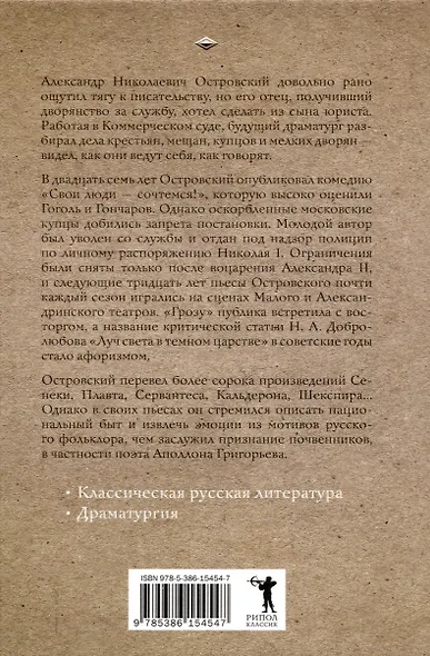 Гроза - фото 2