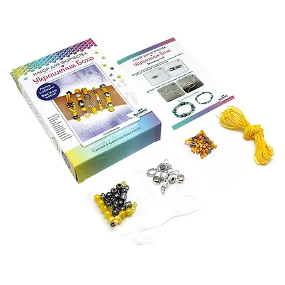 Набор для создания украшений Бохо. Пять браслетов. Лимонад. Арт.06555 - фото 3