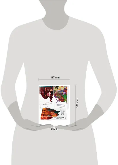 Аппетитная трилогия Джоанн Харрис: Шоколад. Пять четвертинок апельсина. Ежевичное вино (комплект из 3 книг) - фото 3