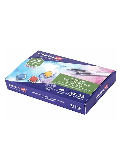 Акварель художественная кюветы НАБОР 24 цвета по 3,5 гр, пластик кейс, BRAUBERG ART CLASSIC, 191770 - фото 1