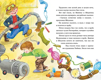 Живая шляпа - фото 9