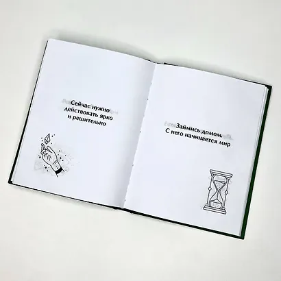 Тебе можно всё! - фото 6
