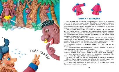 Маловато будет - фото 12