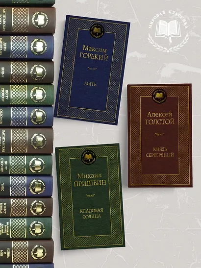 Навеки девятнадцатилетние - фото 5