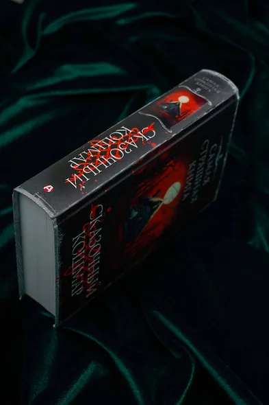 Самая страшная книга. Сказочный кошмар - фото 6