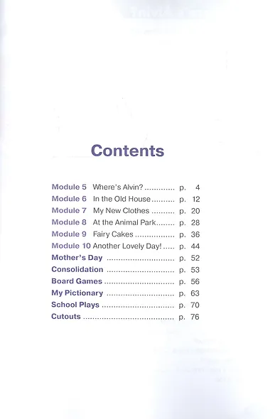 Starlight. Workbook. Английский язык. Рабочая тетрадь. 3 класс. В 2-х частях. Учебное пособие для общеобразовательных организаций и школ с углубленным изучением английского языка (+ наклейки) (Комплект из 2 книг) - фото 3