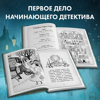 Загадка закрытого ящика - фото 5