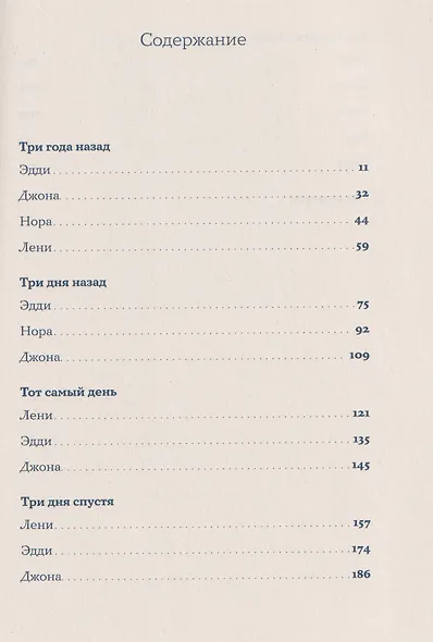 Кульбиты - фото 12