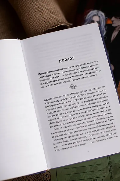 Теневой каганат - фото 11