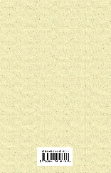 Набор "Гордая Джейн Остен" (из 2-х книг: "Гордость и предубеждение", "Общество Джейн Остен") - фото 2