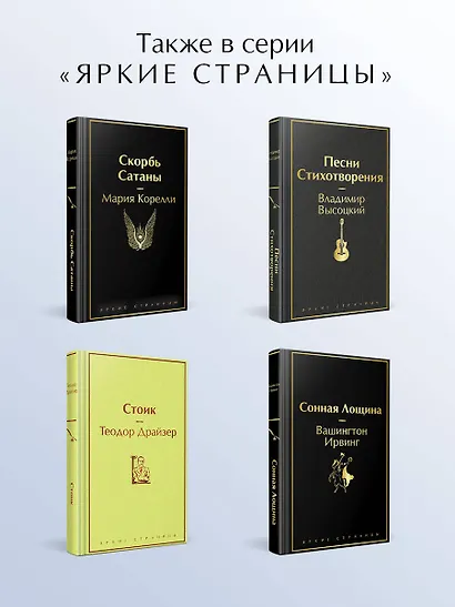 Куколка - фото 7