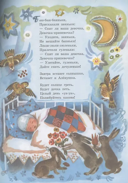 Аленушка - фото 3