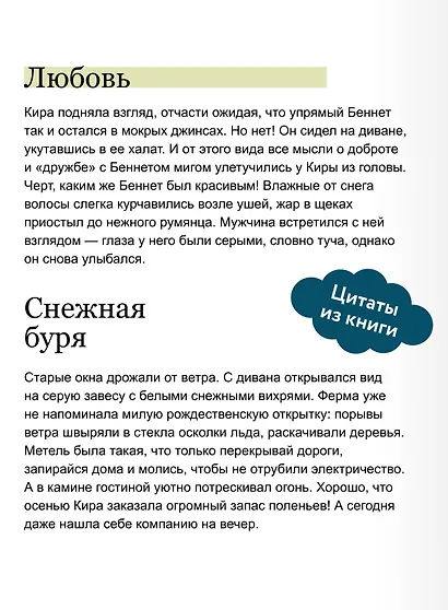 Елочная ферма «Аромат зимы» - фото 6