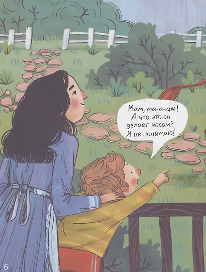 Все млекопитающие делают это? - фото 2