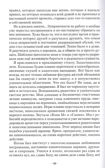 Дверь - фото 5