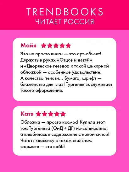 Отцы и дети - фото 9