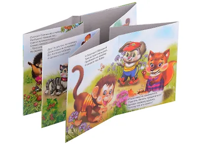 Комплект 5 книг Серии  "Малышки" - фото 3