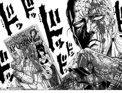 Ванпанчмен. Книга 8 (Том 15, 16) - Теневые игроки. Изо всех сил. (One Punch-Man). Манга - фото 9
