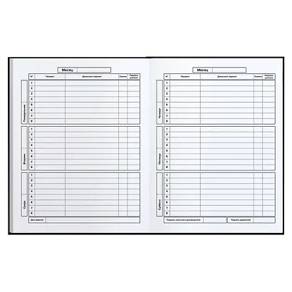 Дневник школьный Феникс+, "Вселенная" - фото 7