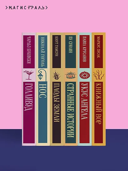 Нетерпение сердца - фото 9