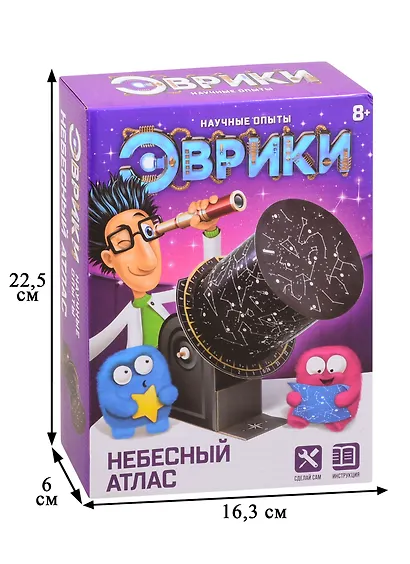 Набор для экспериментов «Небесный атлас», Эврики - фото 2