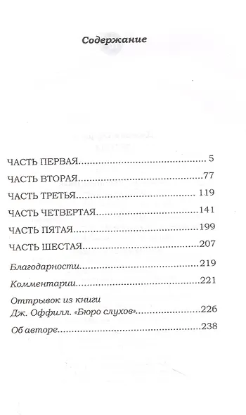 Погода - фото 3