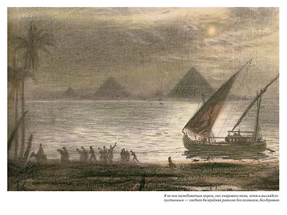 Бронзовый клад - фото 5