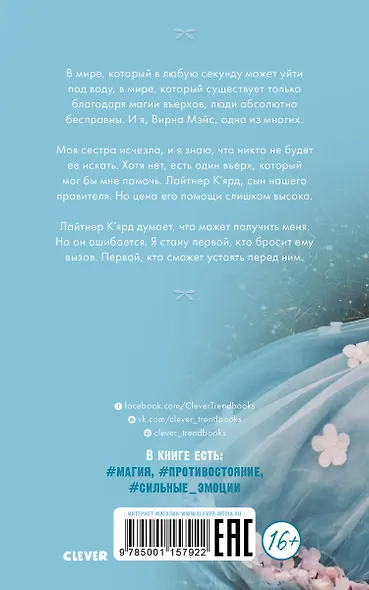Бабочка - фото 2