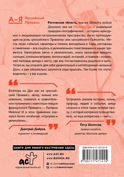 Розовое. Девушки. Раки - фото 2