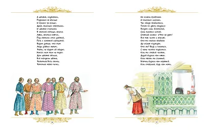 Золотые сказки - фото 5