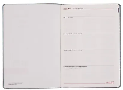 Еженедельник дат. 2026г. А5+ 80л "Нубук" бирюзовый, кожзам, мягк. переплет, тисн. фольгой, офсет, справ.мат-лы, закругл.углы, 2 ляссе, инд.уп - фото 3