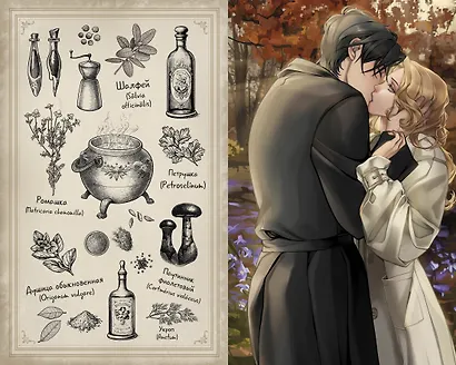 Волшебная лавка Софи. Артефакт для наследницы - фото 12