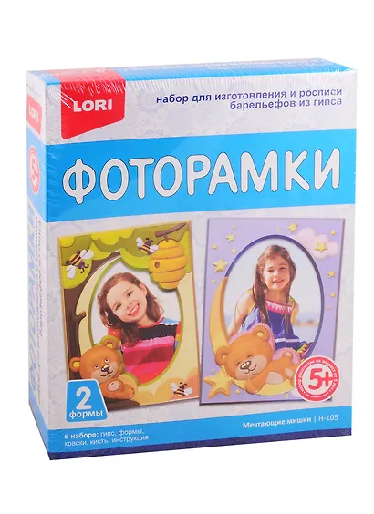 Набор для творчества LORI Фоторамки из гипса Мечтающие мишки - фото 1