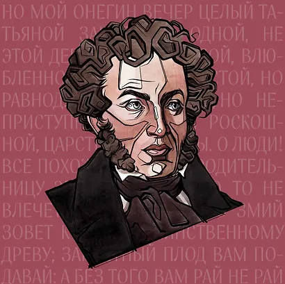 Книжный год. Календарь настенный на 2026 год (300х300) - фото 11