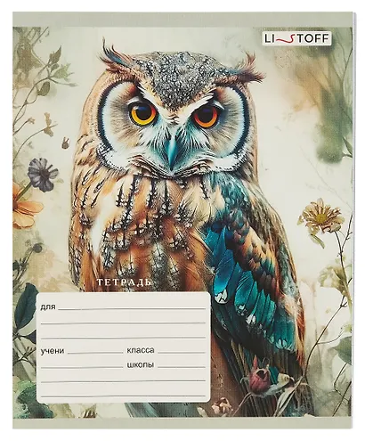 Тетрадь в клетку Listoff, "В дикой природе", 18 листов - фото 4